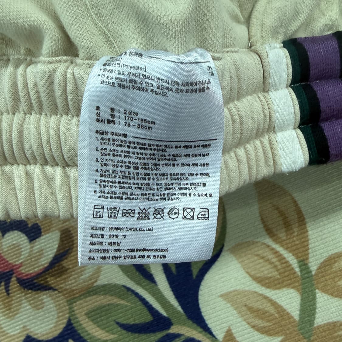 (2)엘엠씨 LMC 사이드라인 트랙팬츠(아이보리) 상품이미지4