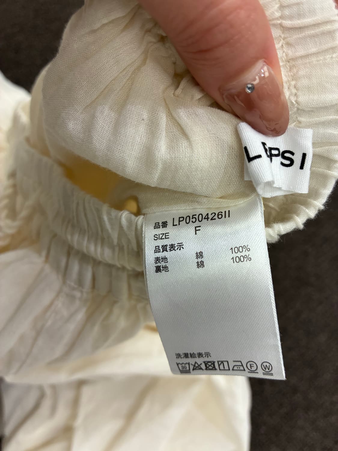 F)Lepsim 빈티지 여성 로프 스트링 롱스커트 상품이미지5