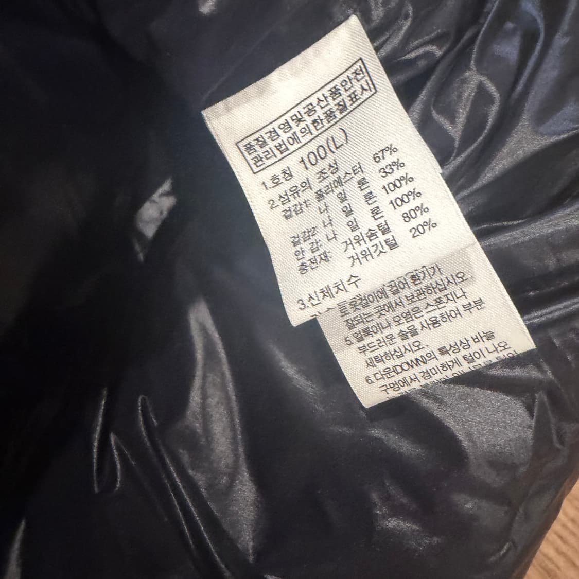 TNF 노스페이스 700 골드 눕시  상품이미지4