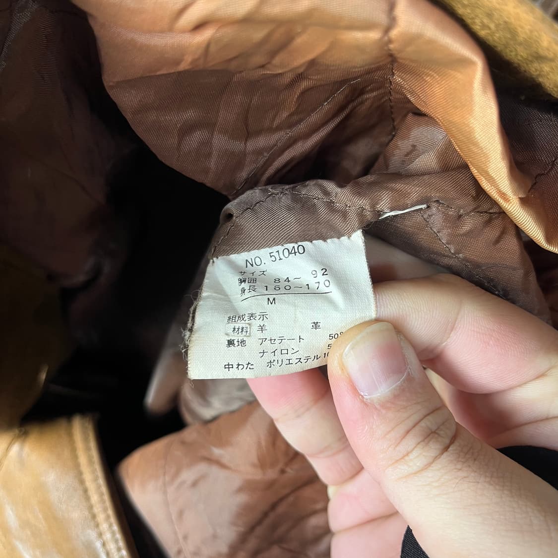 [JPN] 빈티지 재팬 램스킨 카코트 상품이미지5