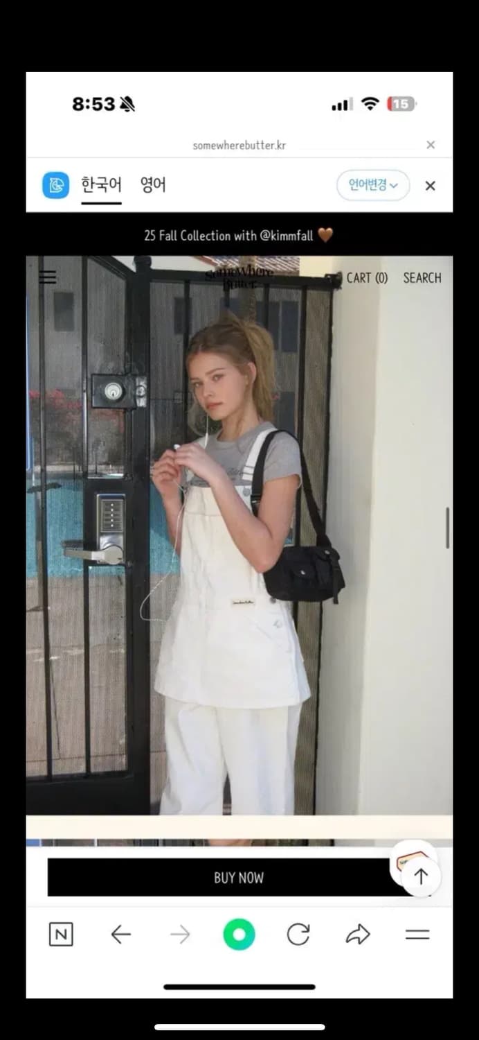 썸웨어버터 화이트 오버롤 멜빵 레이어드 팬츠 화이트 상품이미지3