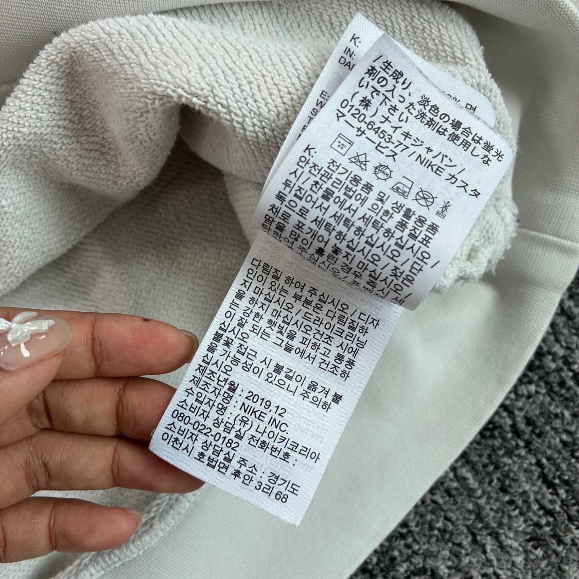 나이키 NSW 크루넥 맨투맨 L 상품이미지7