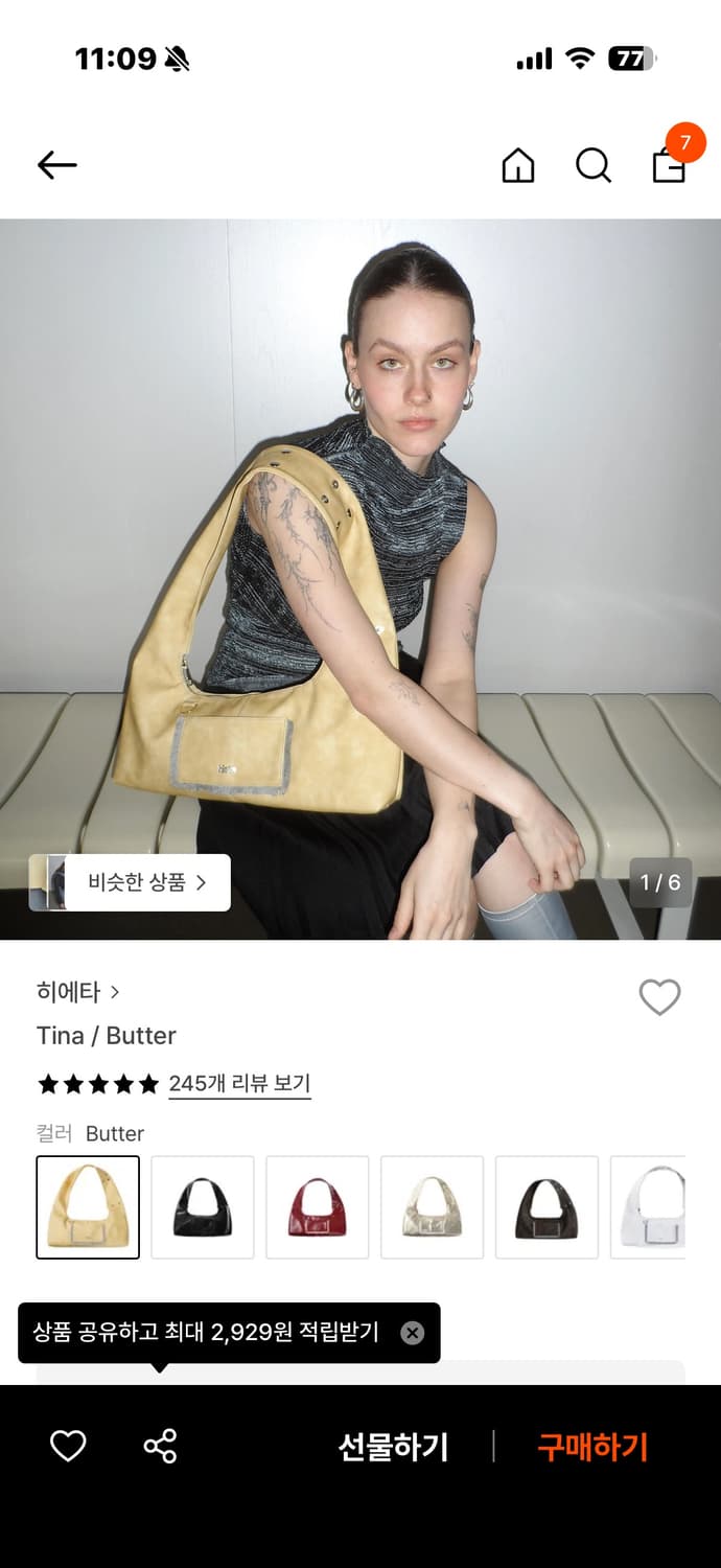 히에타 Tina (키링포함) 상품이미지1