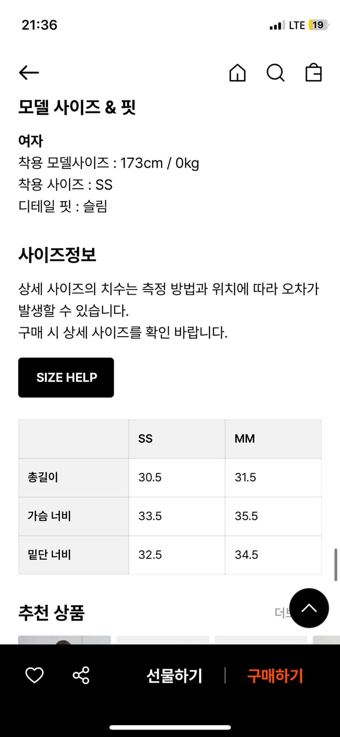 Lcdc 레이어드탑 블랙m 상품이미지3