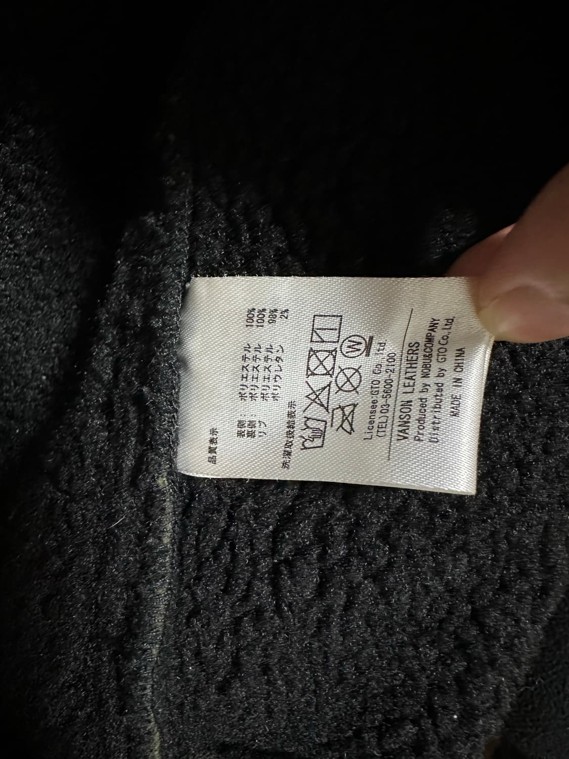 밴슨 톰과제리 콜라보 카모바시티 상품이미지8