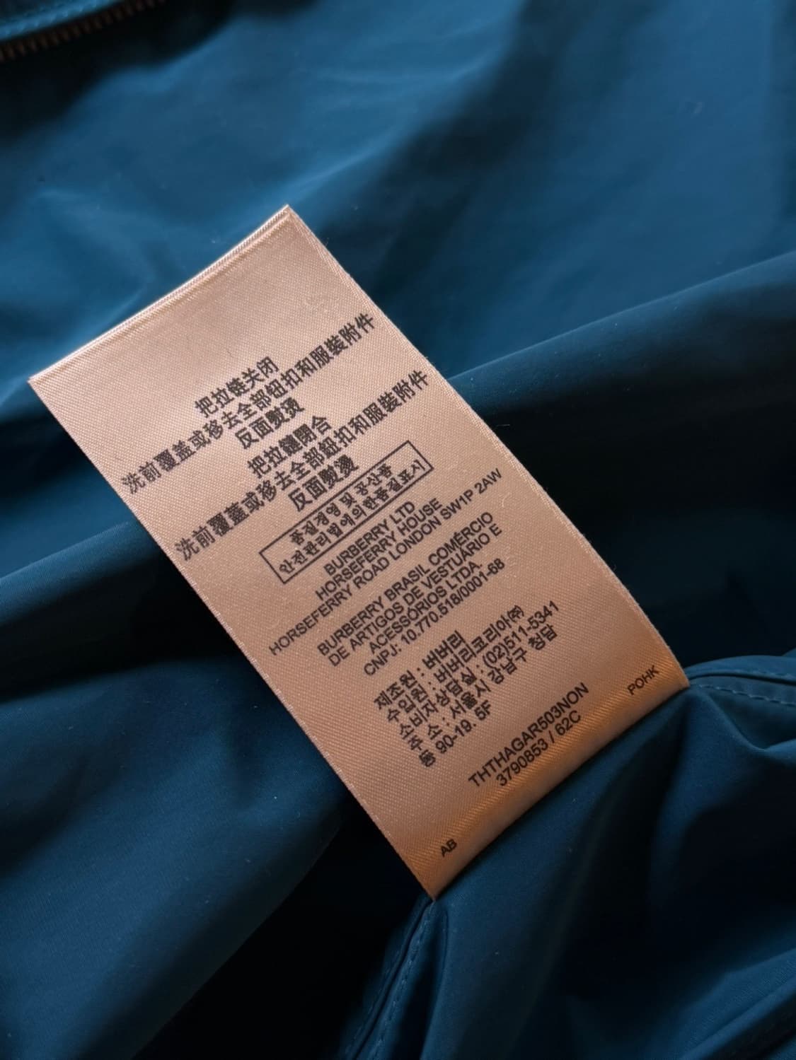 버버리 클래식 블루종 100 상품이미지9