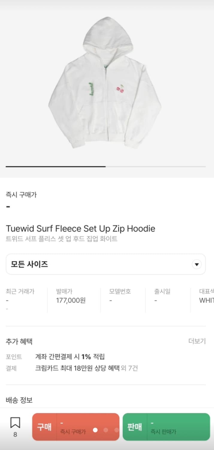 Tuewid 후드집업 상품이미지1