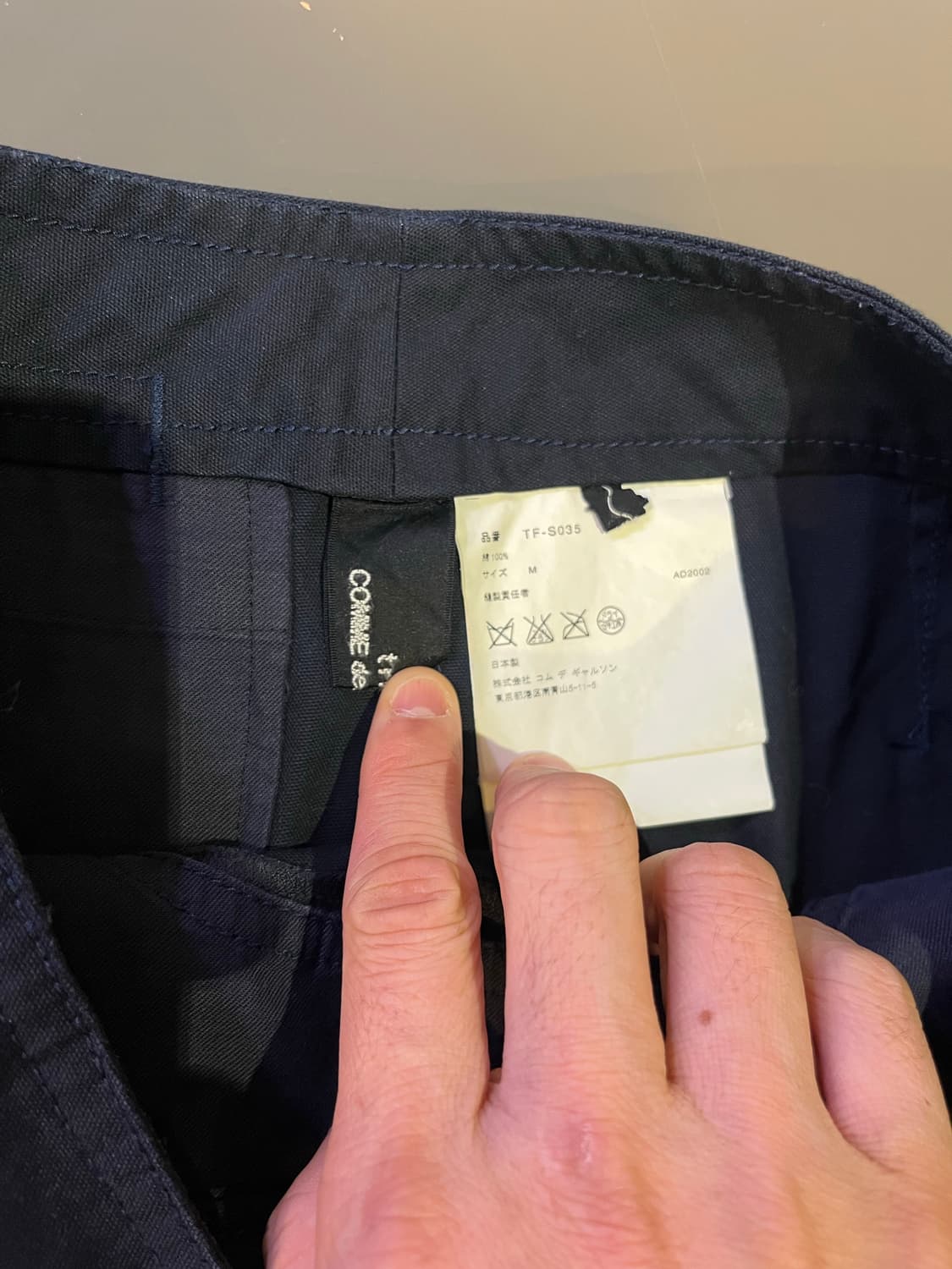 꼼데가르송 13버튼 스커트 (미 해군 세일러 팬츠 모티브) 상품이미지5