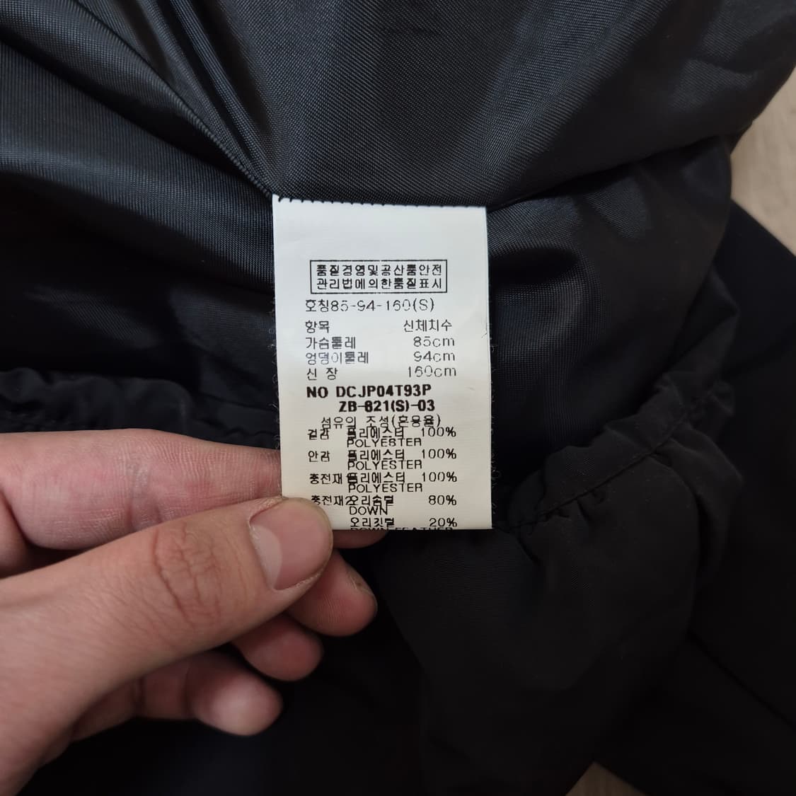 데코 DECO 여성 프리미엄 롱패딩 덕다운자켓 상품이미지6