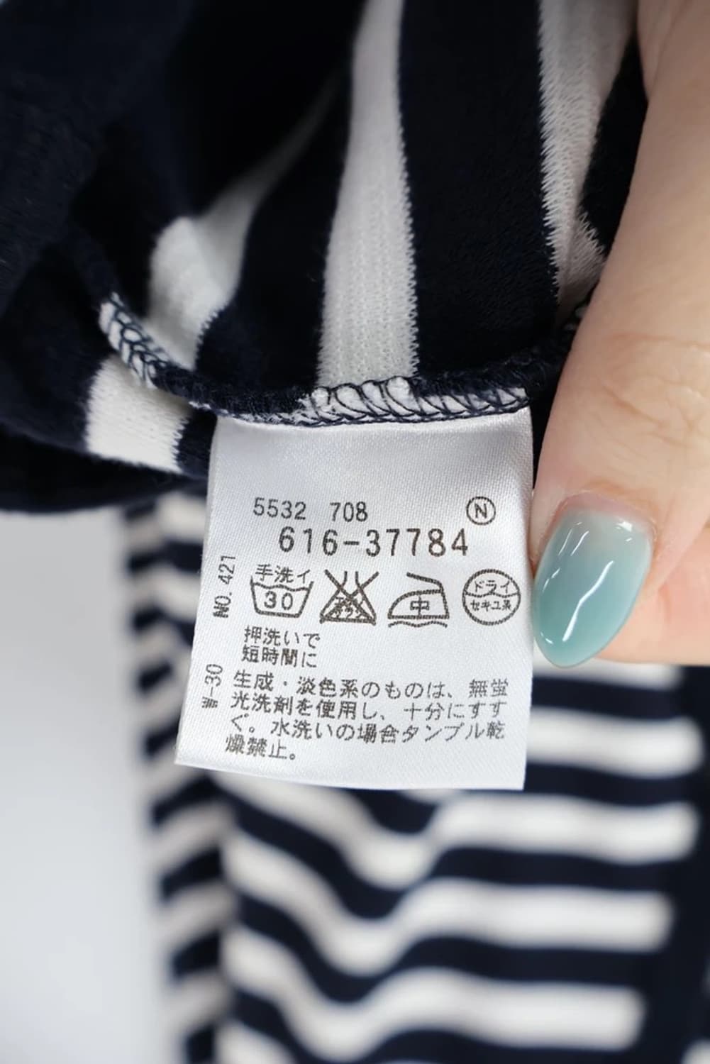 The Shop TK Striped Cardigan 상품이미지7