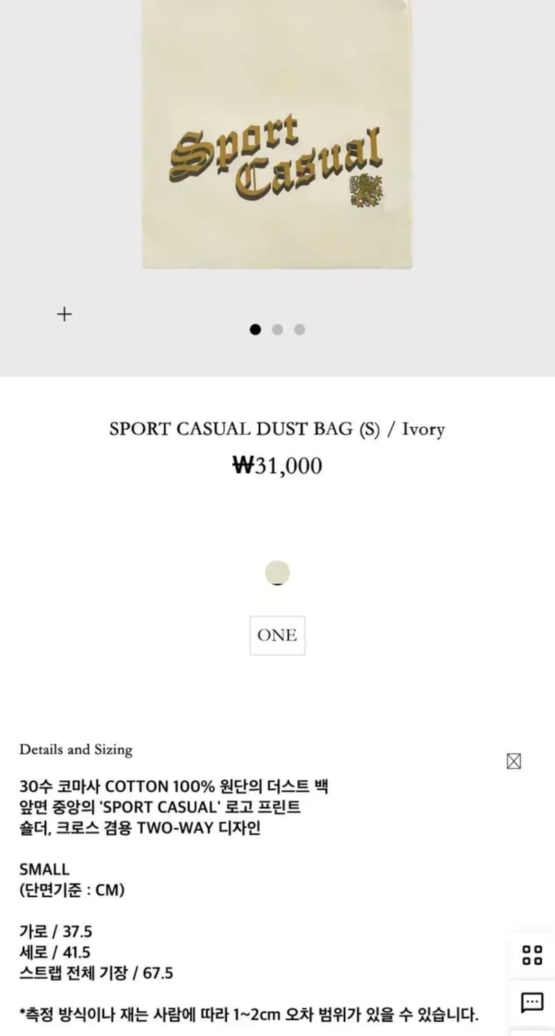 헤리티지플로스 캐주얼 더스트 백 S (미개봉) 상품이미지2