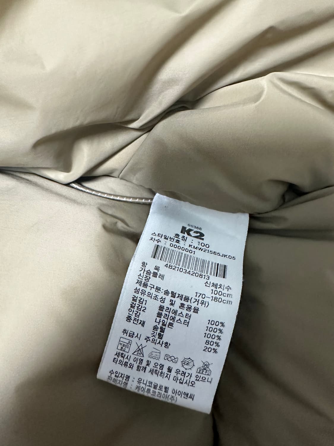 K2패딩 상품이미지4