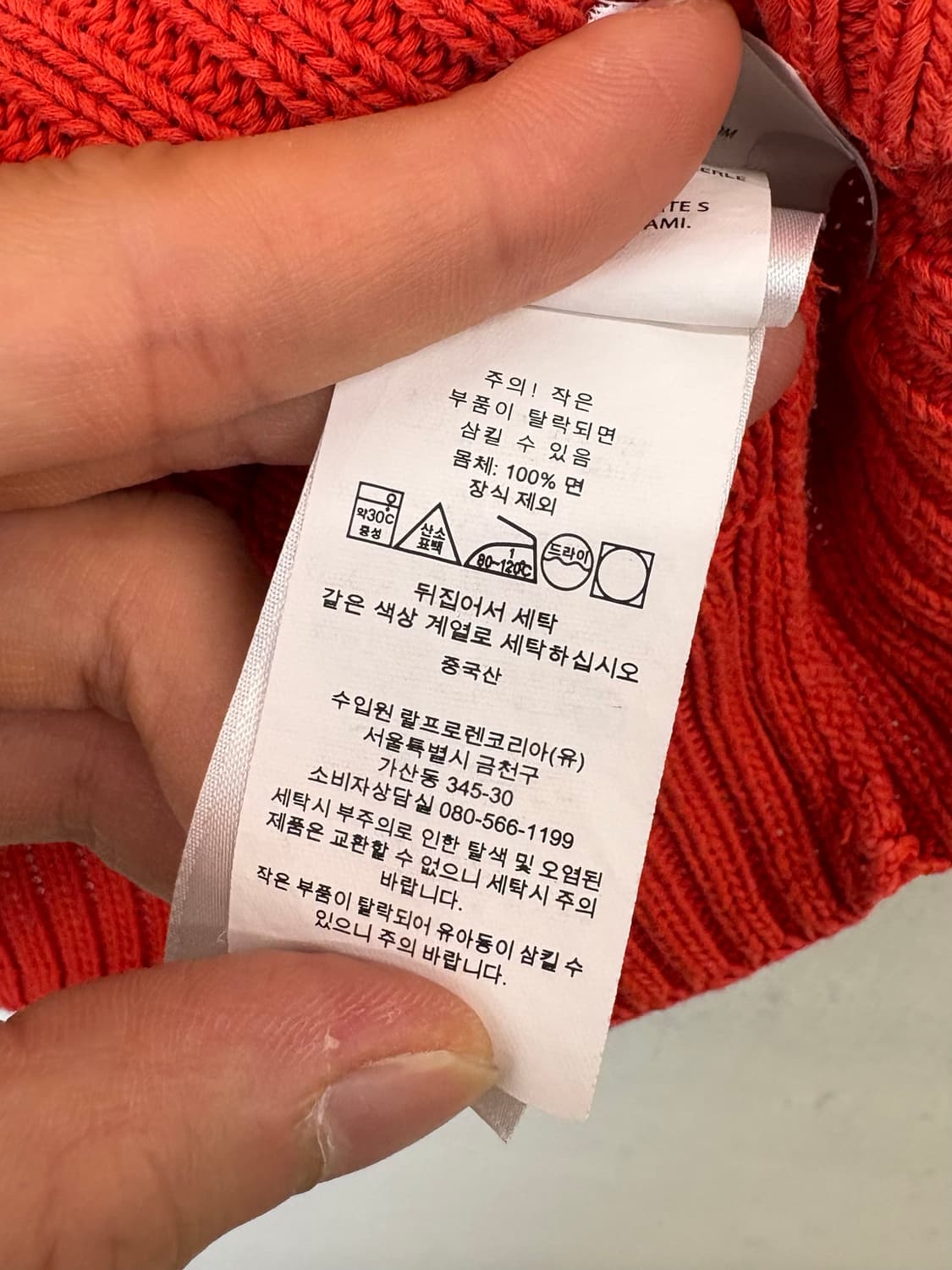 폴로 케이블 반팔 니트 상품이미지6
