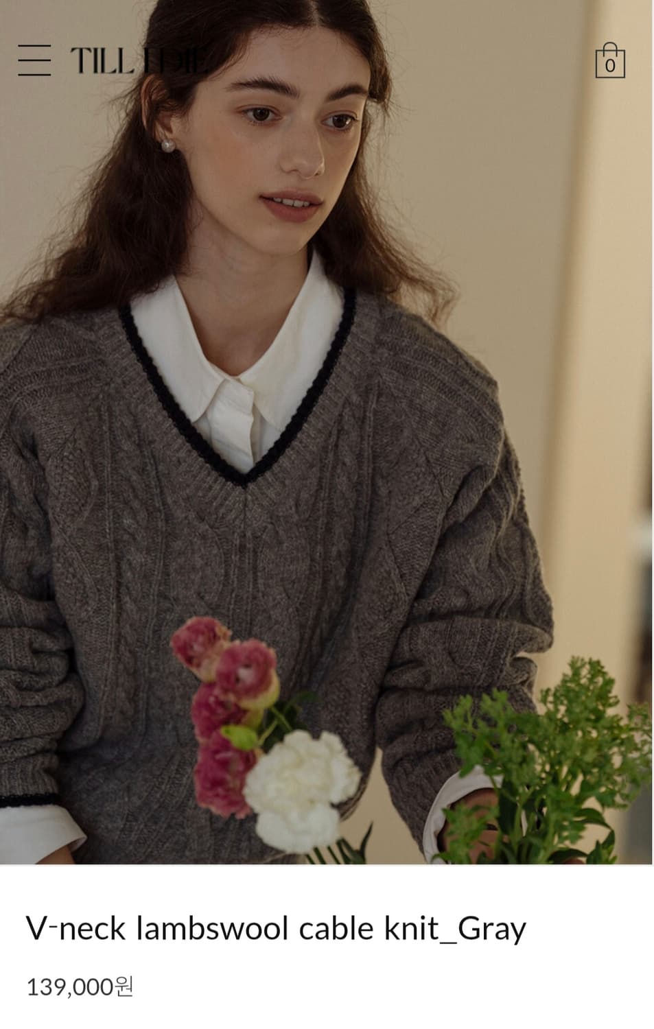 틸아이다이 니트 상품이미지1