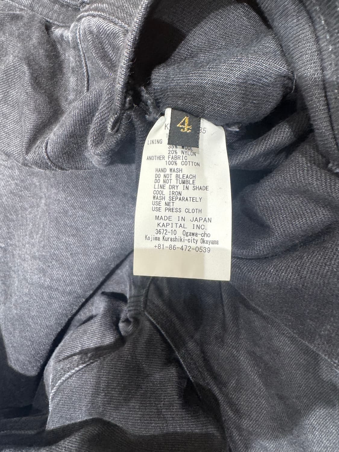 4)캐피탈 14온즈 데님 본 라이닝 리버시블 집 업 워크 자켓 블랙 상품이미지5