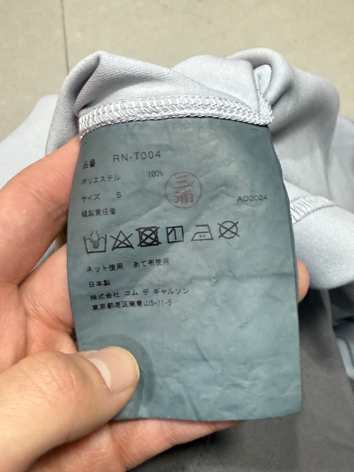 2024 꼼데가르송 네 자유를 입어 글리터 절개 디테일 롱슬리브 티셔츠 상품이미지8