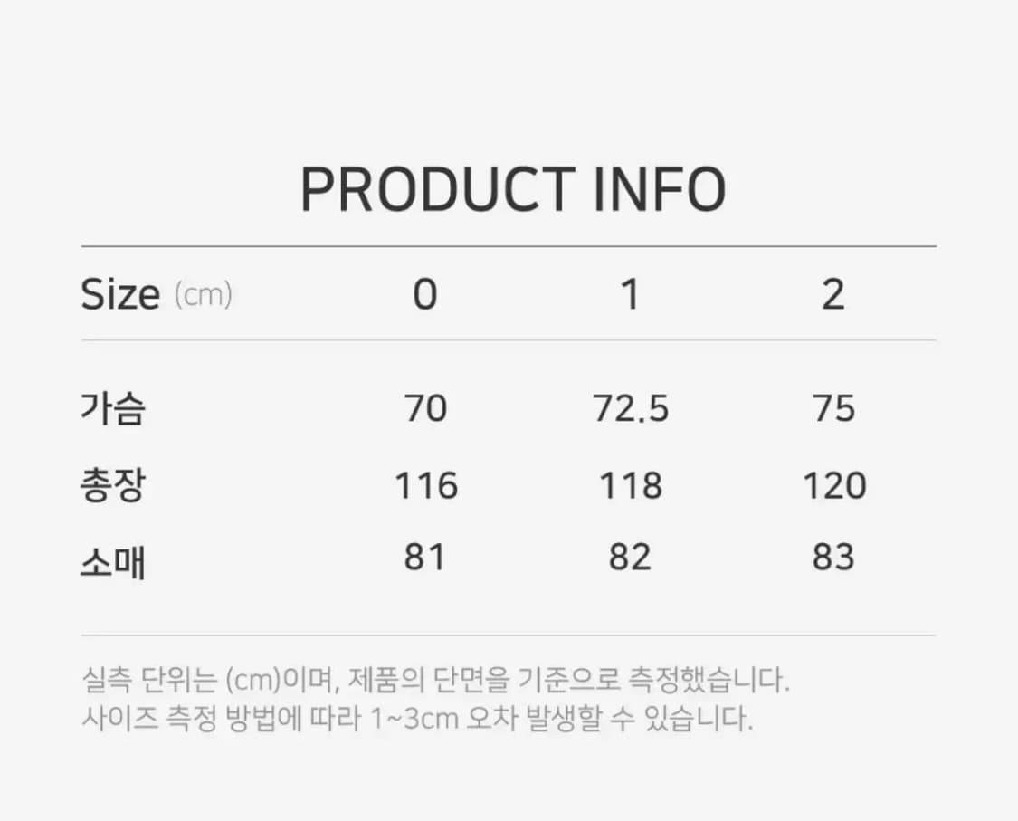 언더마이카 발마칸코트 0사이즈 1회착 상품이미지4