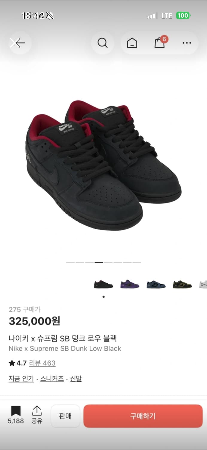 나이키 x 슈프림 SB 덩크 로우 블랙275 상품이미지1