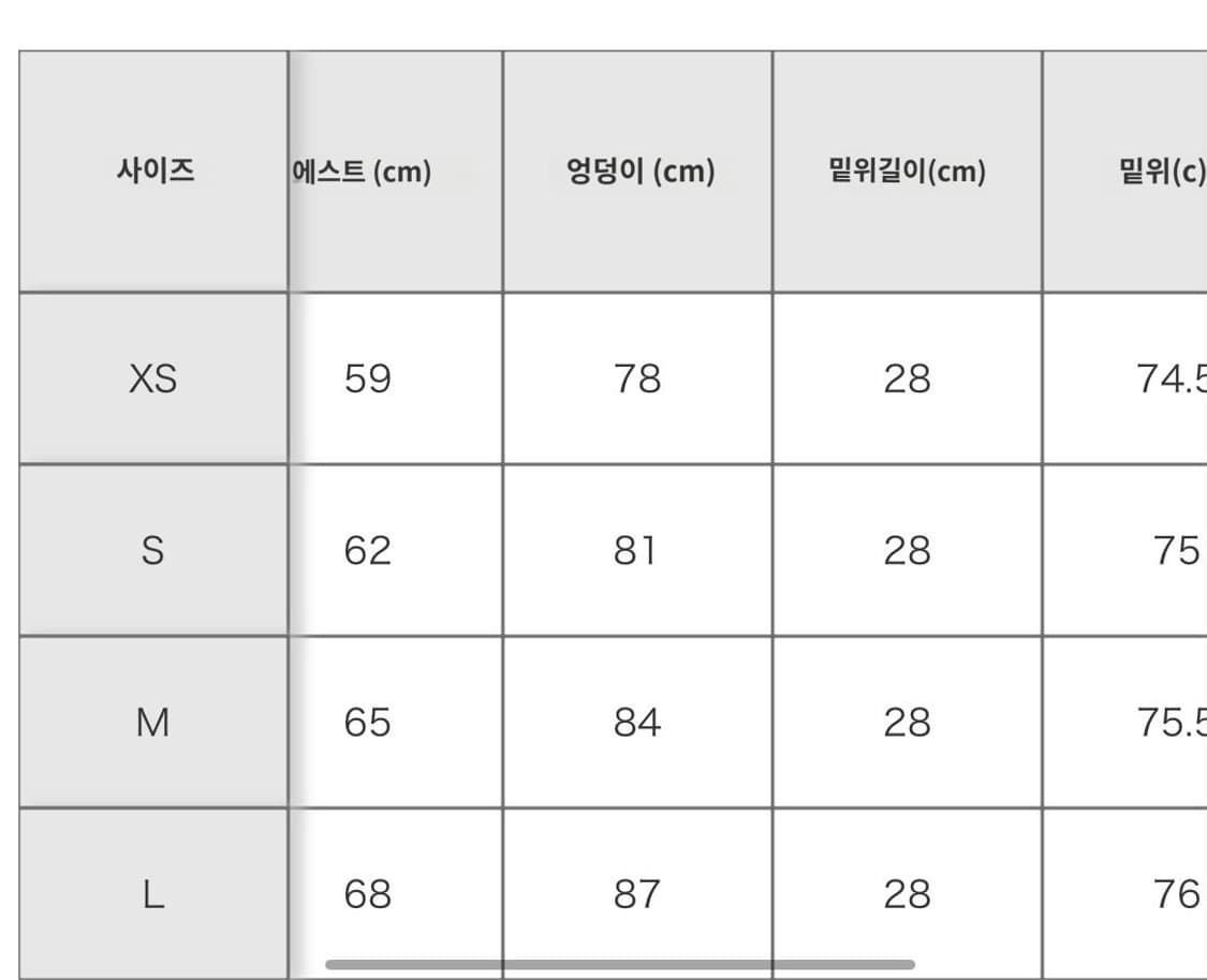 GRL 트임 리본 부츠컷 데님 S 사이즈 팔아요(새 제품) 상품이미지3