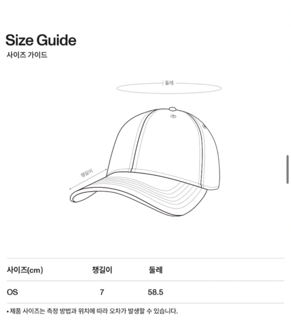 로어즈 볼캡 캡프캡 os 상품이미지3