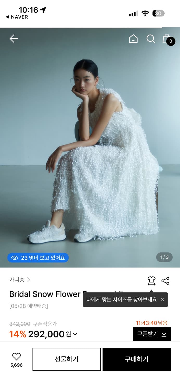 가니송 스노우 플라워 드레스 상품이미지1
