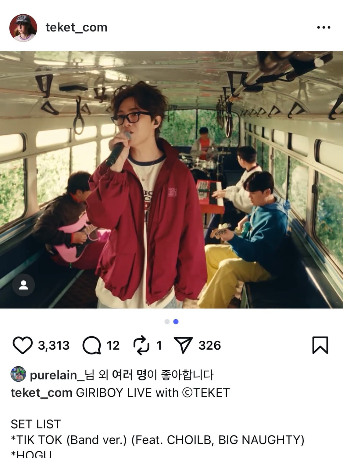 테켓 바람막이 버건디 M사이즈 상품이미지2