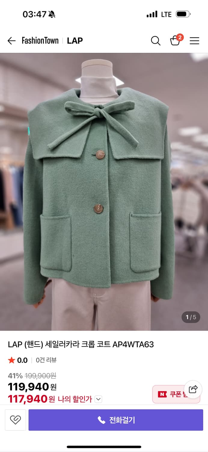 STUDIO LAP 민트 크롭 자켓 상품이미지5