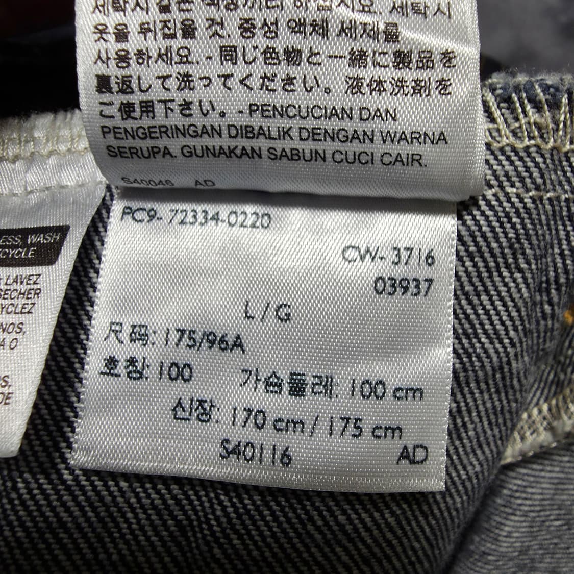 (L)리바이스 타입3 72334-0220 데님 자켓 상품이미지6