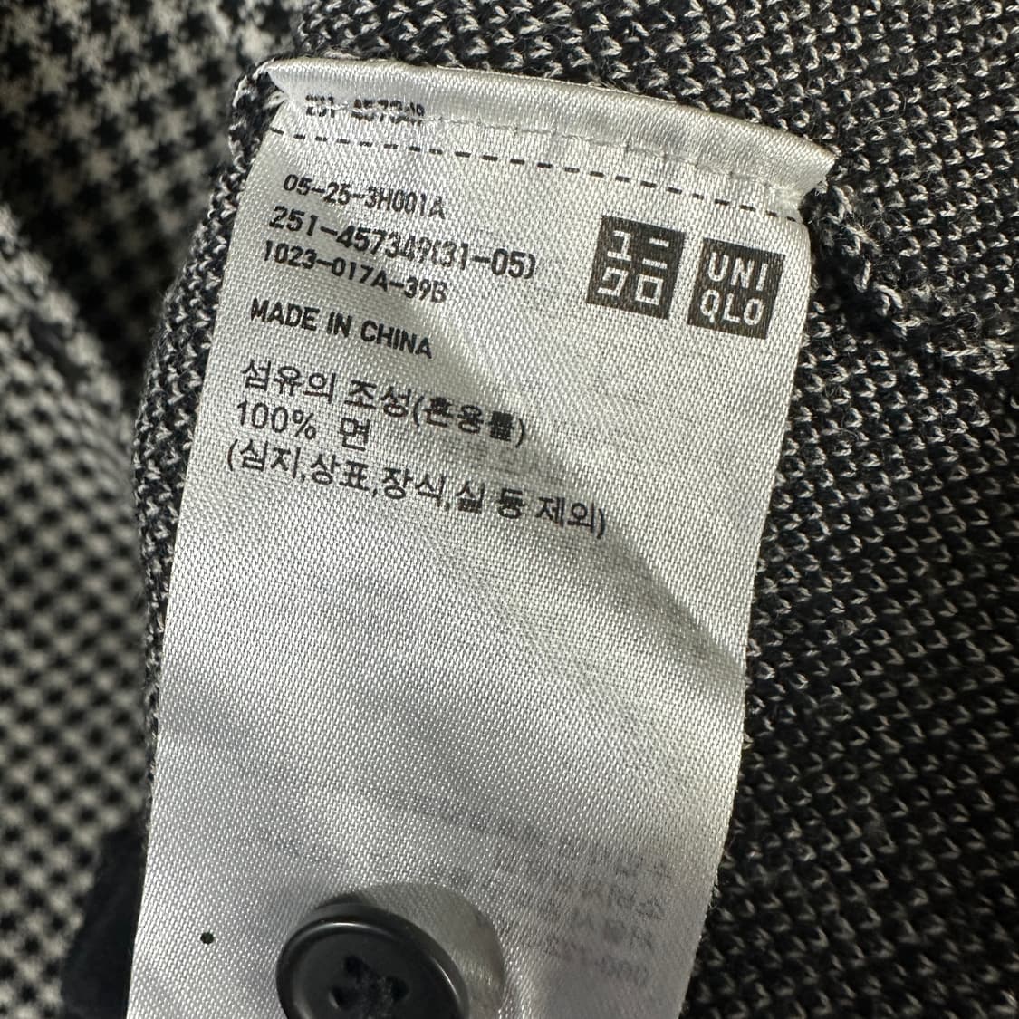 유니클로 X 이네스 코튼 가디건 상품이미지4