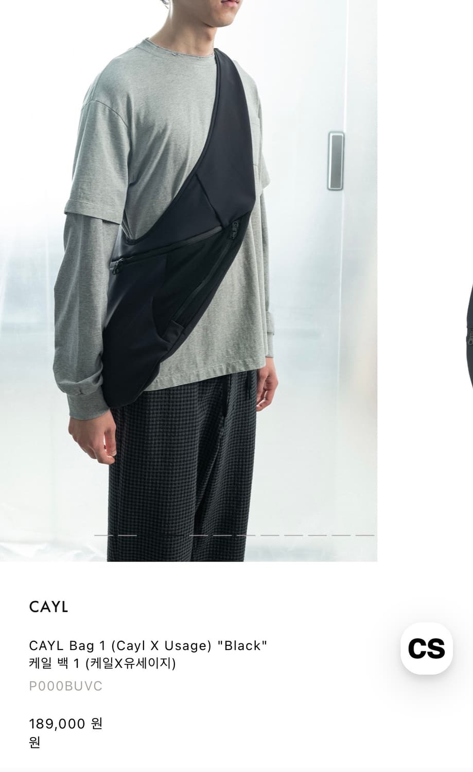 케일 가방 새상품급 상품이미지3