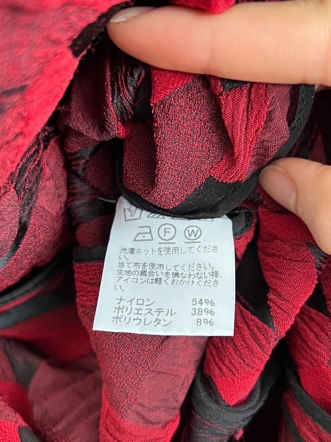 이세이미야케 자켓 상품이미지4