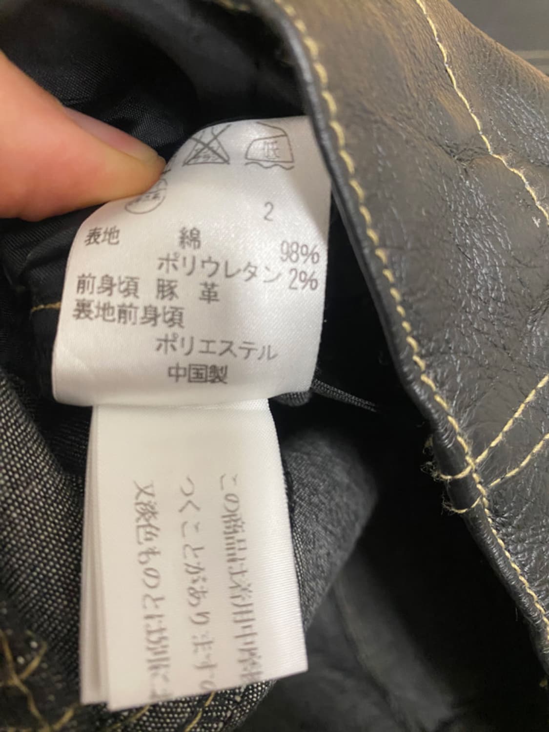 VTG leather denim jacket 빈티지 레더 데님 자켓 상품이미지9