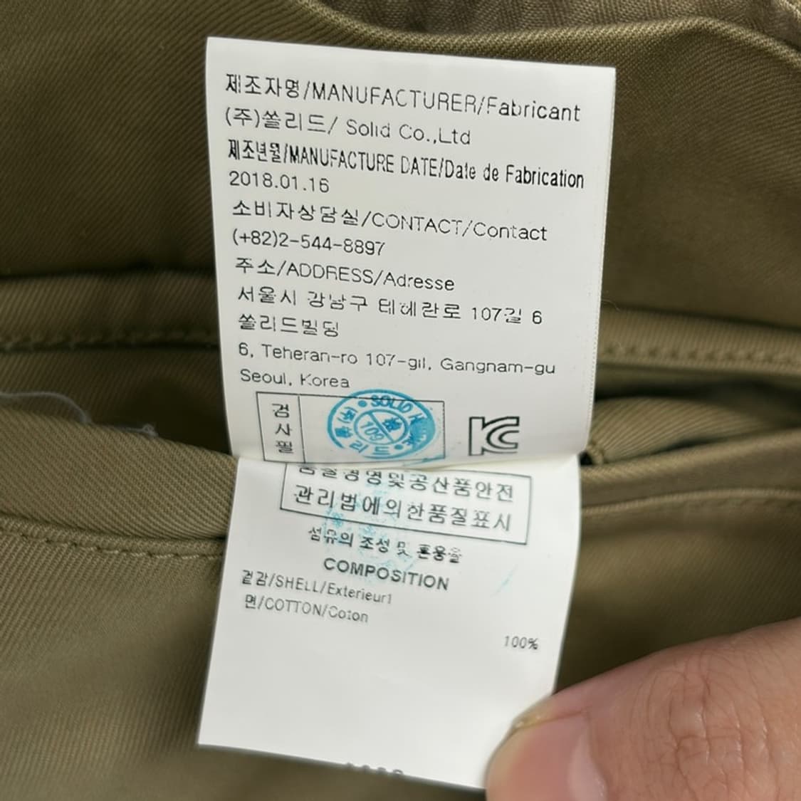 WOOYOUNGMI 18ss 베이지 카고팬츠 46 상품이미지7