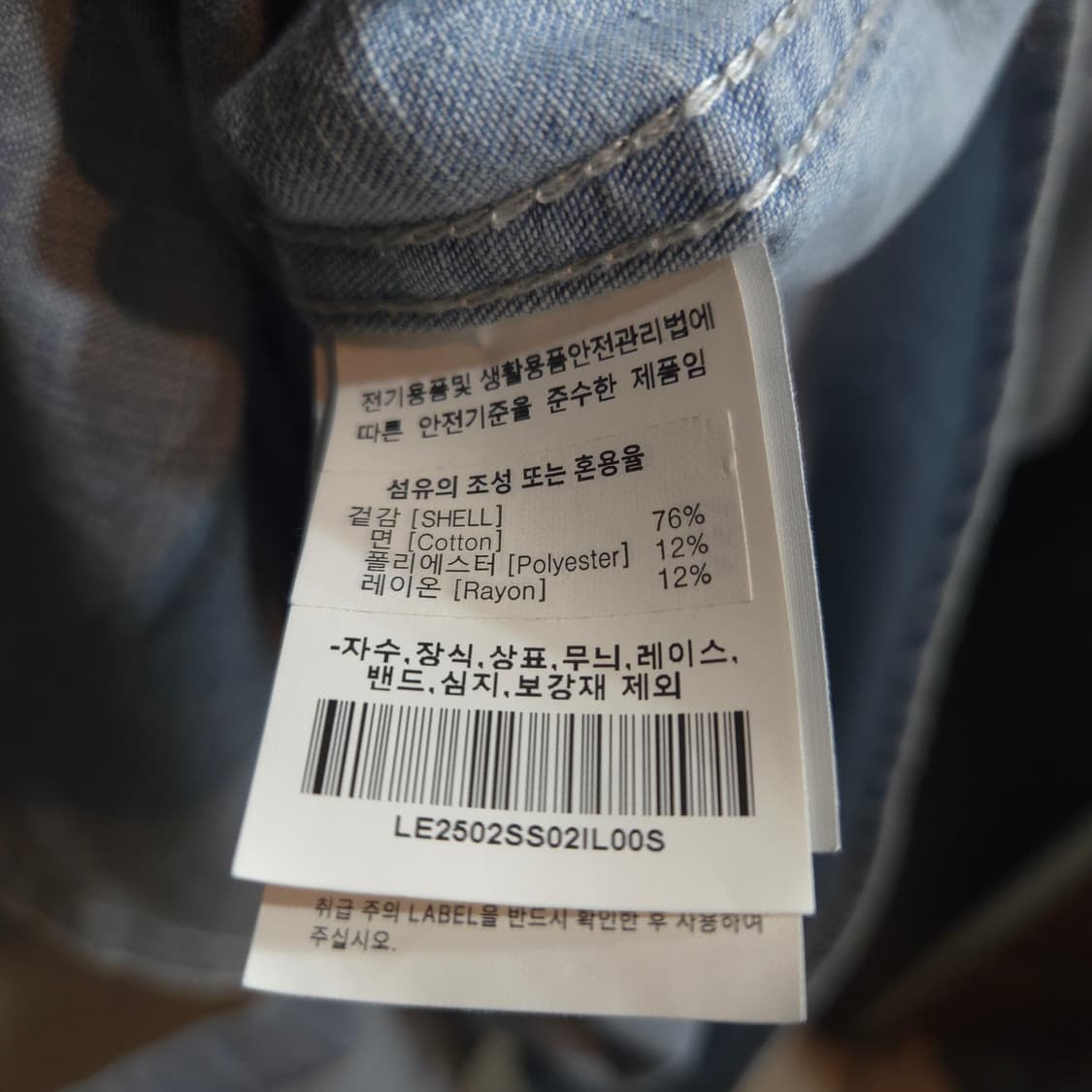 Lee 리 데님 반팔 셔츠 상품이미지6