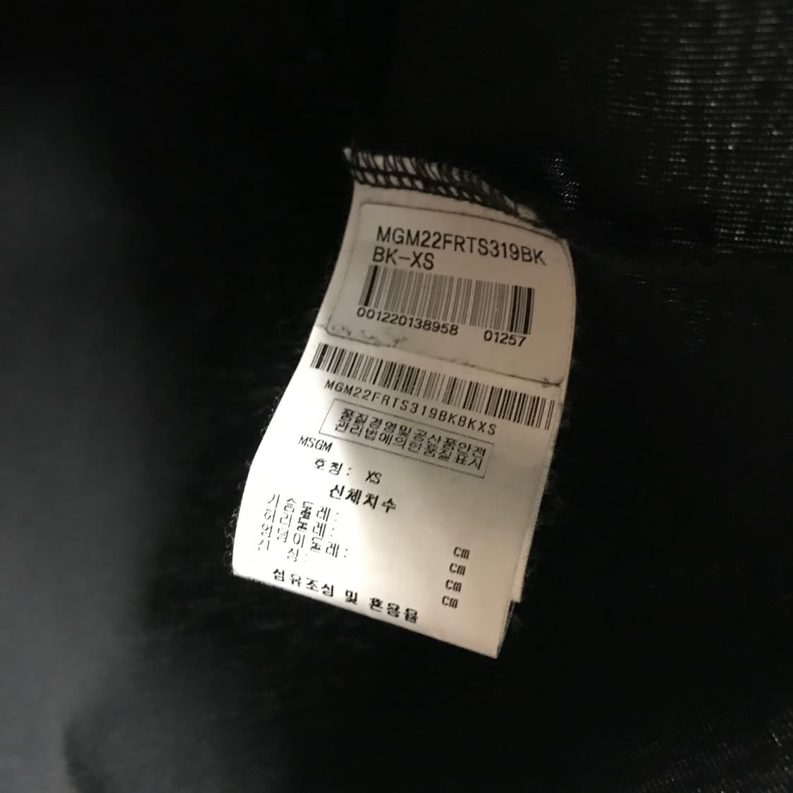 MSGM 블랙 프릴 반팔 티셔츠 XS(W) 상품이미지5