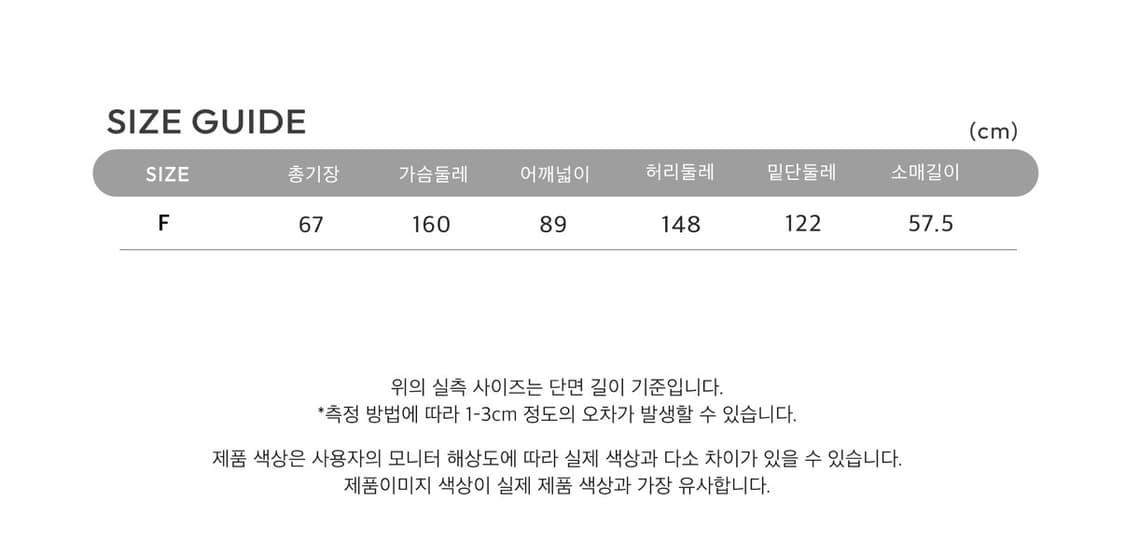 파쿠아 버터플라이 후드집업 점퍼 민주킴 상품이미지10