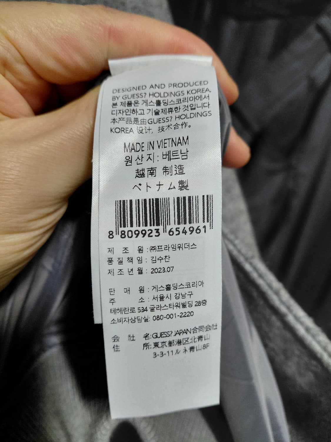 [게스]남녀공용 안감,배색 바시티 자켓 L사이즈 상품이미지6