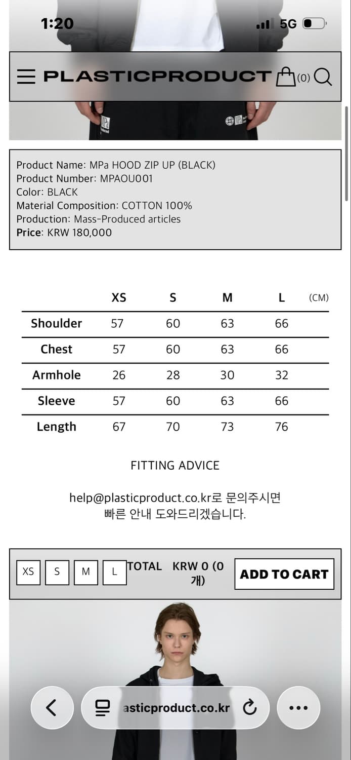 플라스틱프로덕트 후드 M 상품이미지5