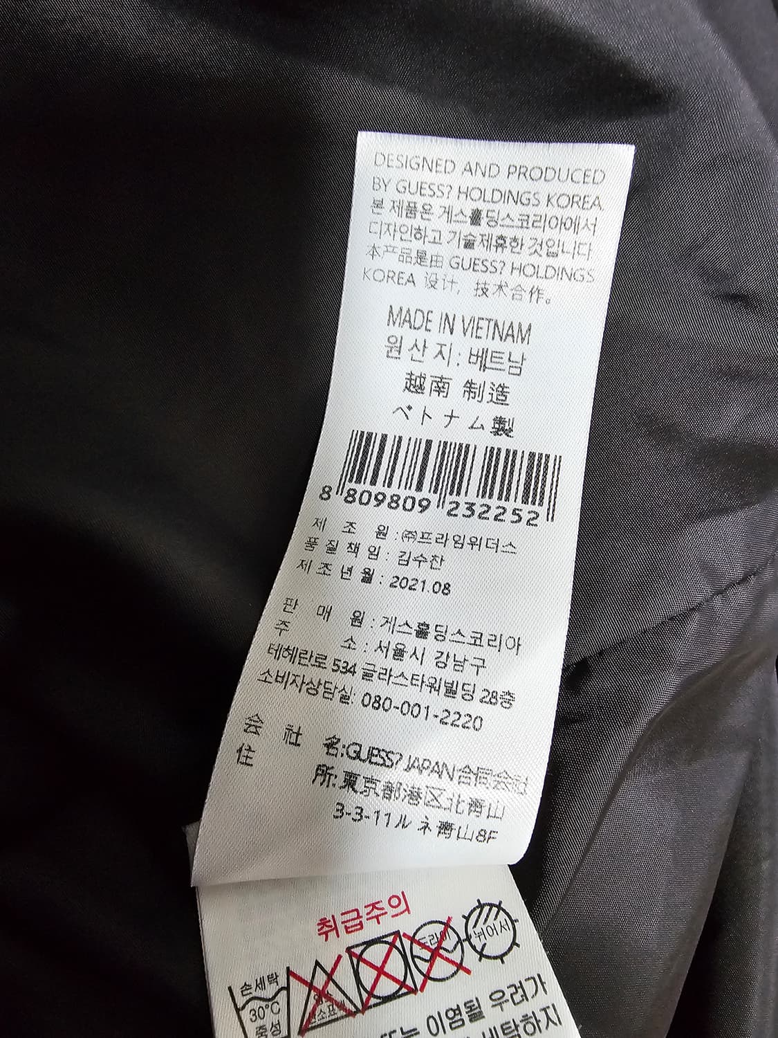 게스 덕다운 패딩점퍼 XL 상품이미지5