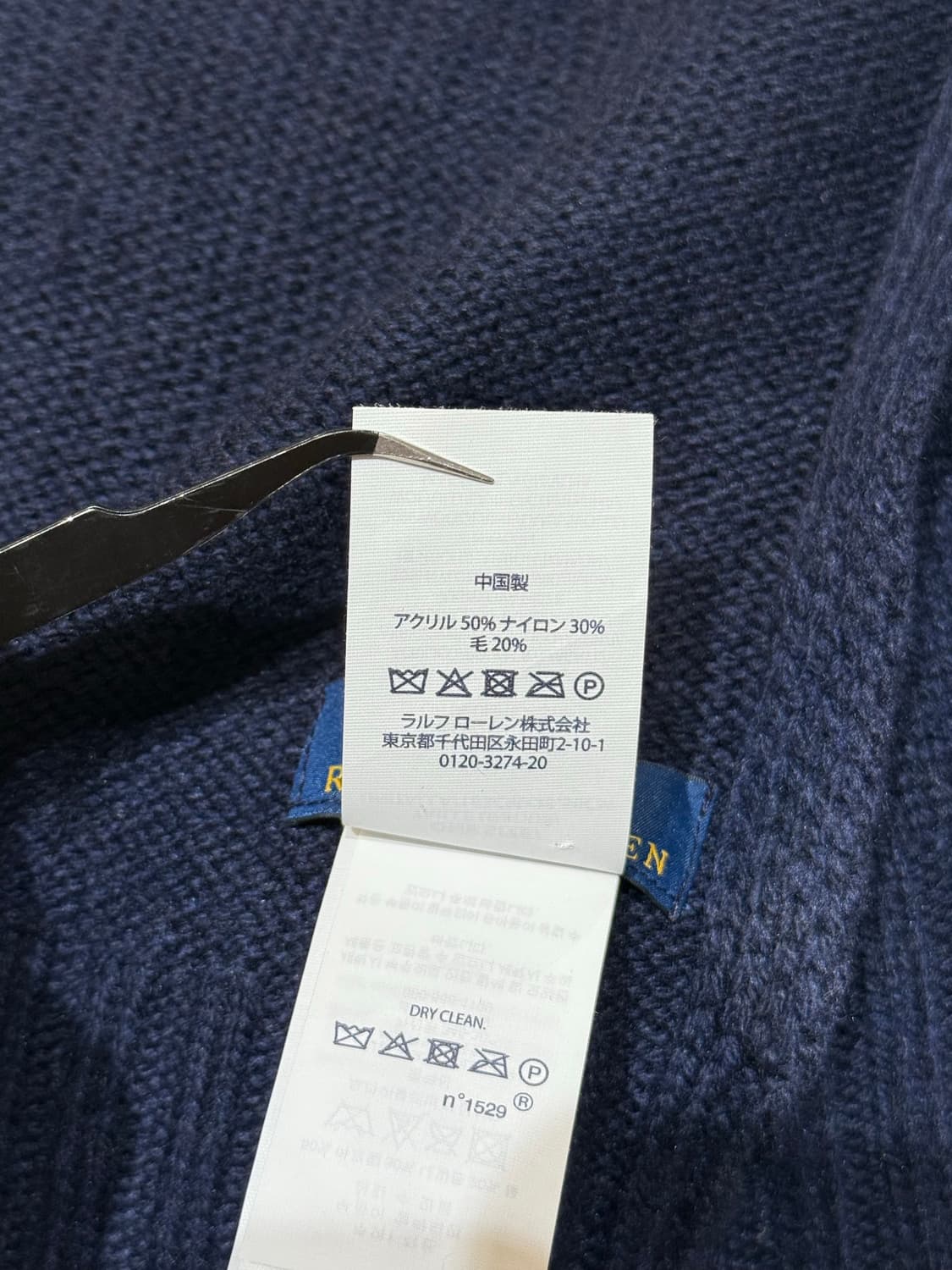 폴로 랄프로렌 폴로 베어 니트 머플러 상품이미지6