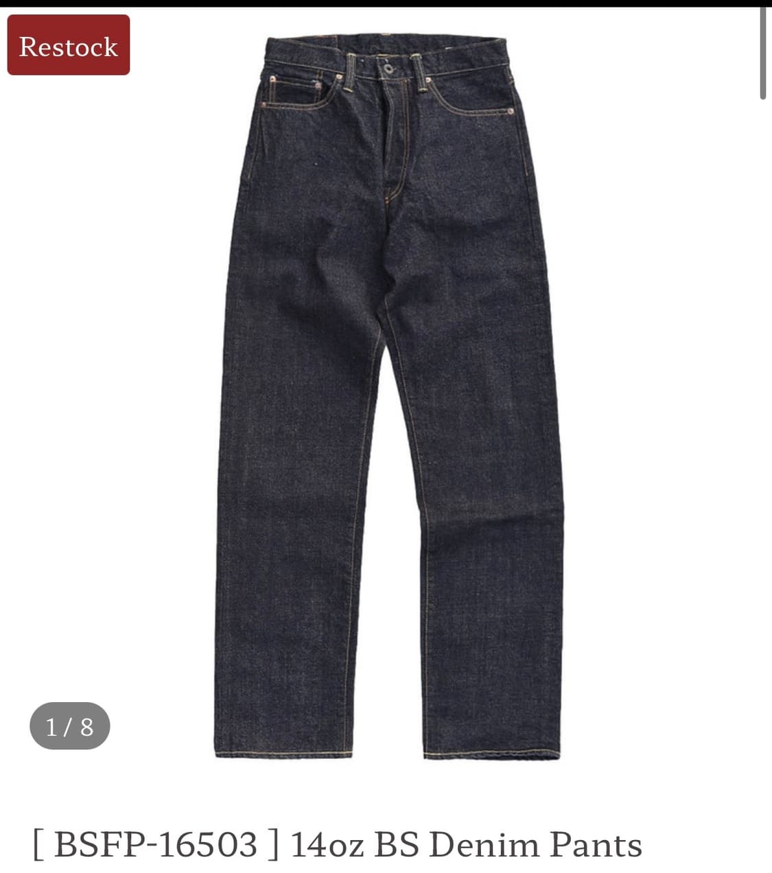 블랙사인 데님 34 상품이미지1