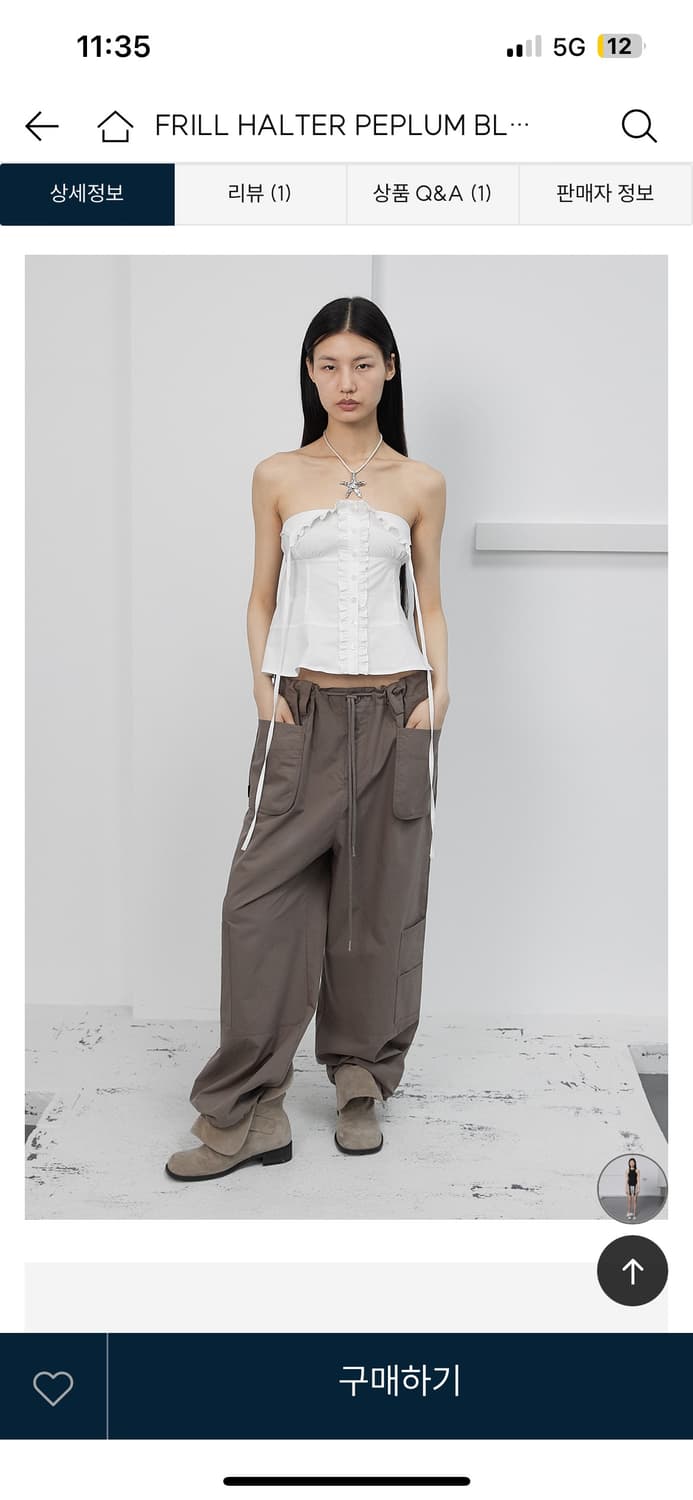 세릭 홀터넥 블라우스 FRILL HALTER PEPLUM BLOUSE 상품이미지3