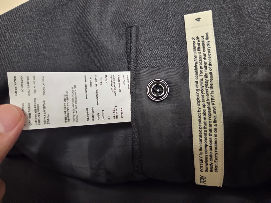 포터리 비즈니스 수트 다크그레이 (4사이즈/컴포트핏) 상품이미지4