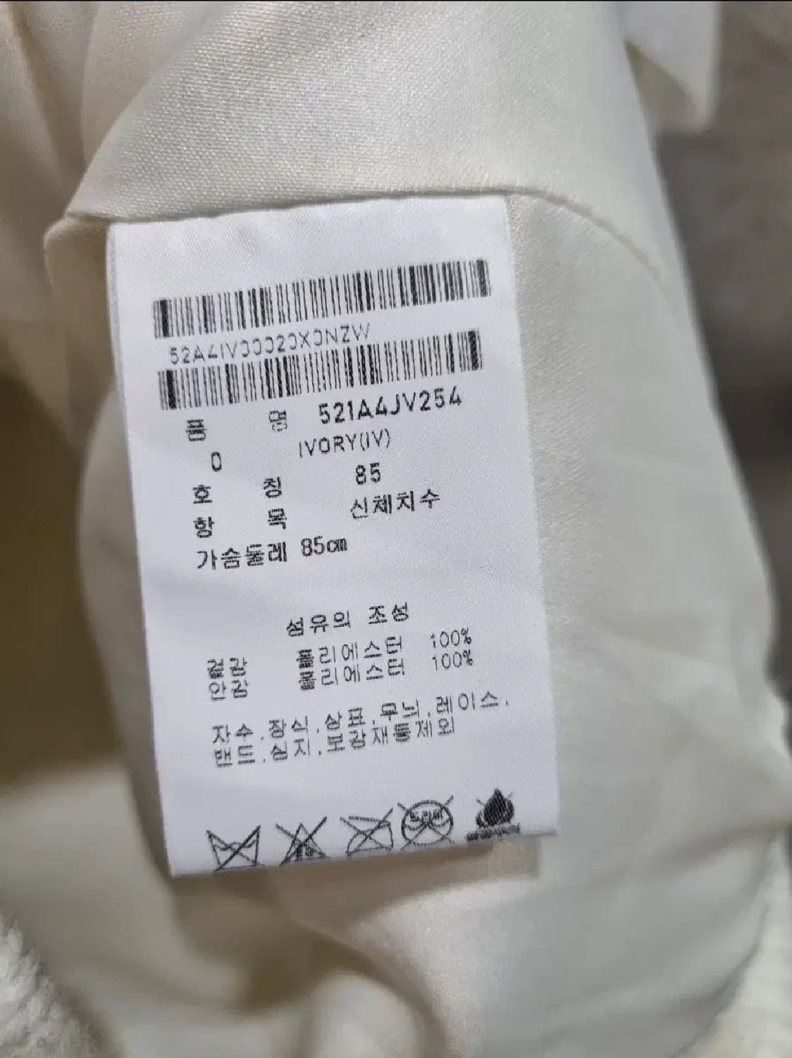 여성 85 파리게이츠 골프웨어 조끼 베스트 상품이미지5