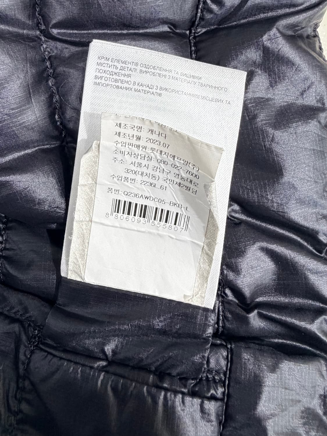 캐나다 구스 여성 경량 패딩 L 상품이미지5