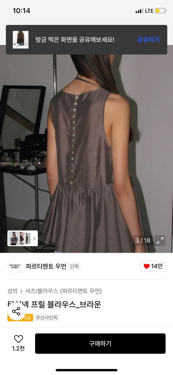 파르티멘토 우먼 상품이미지3