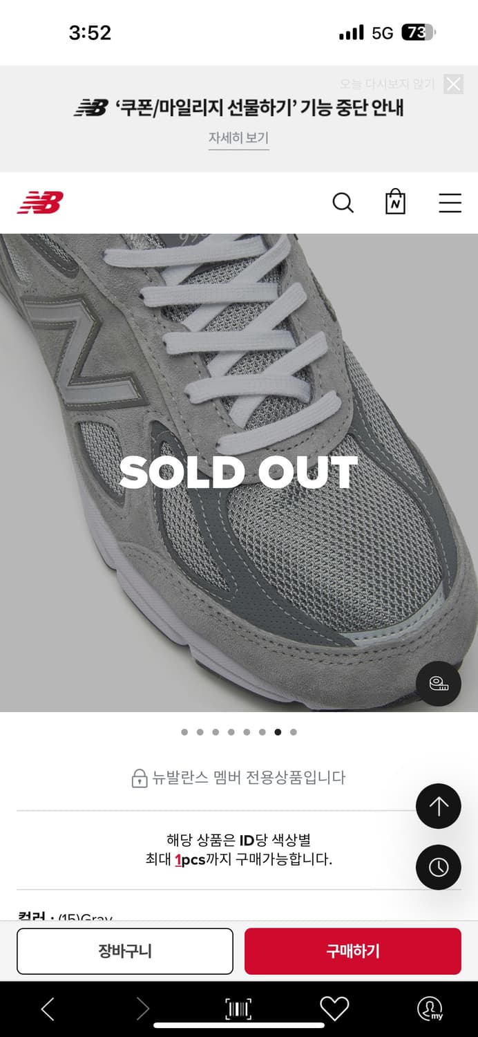 [275] 뉴발란스 990 v4 u990gr4 made in usa 상품이미지8