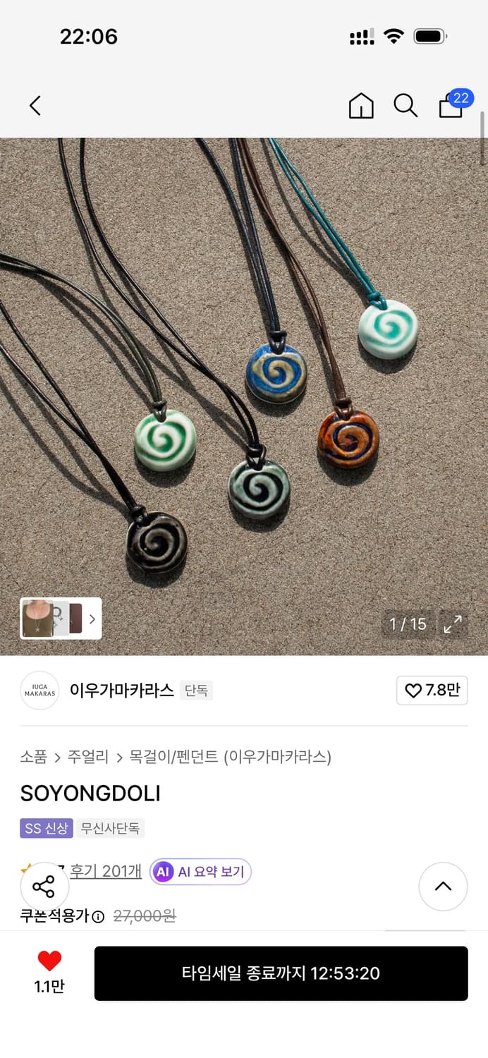 이우가마카라스 스타일 펜던트 목걸이 상품이미지2