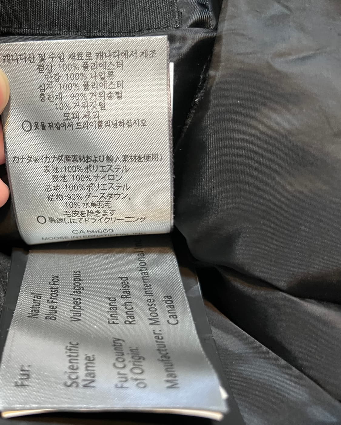 무스너클 발리스틱 봄버 상품이미지9