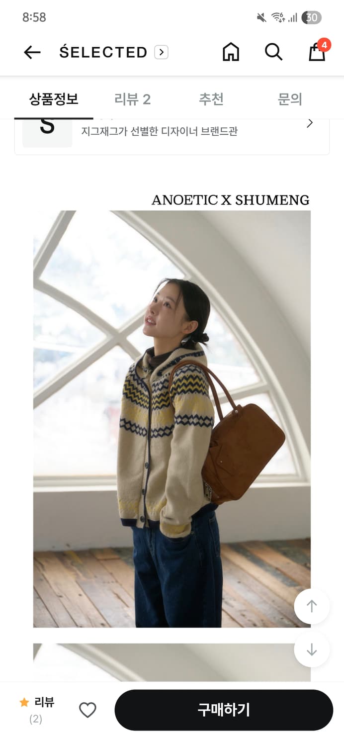 ANOETIC 아노에틱 스웨이드 토트백/숄더백/with 카드케이스 카라멜 상품이미지4